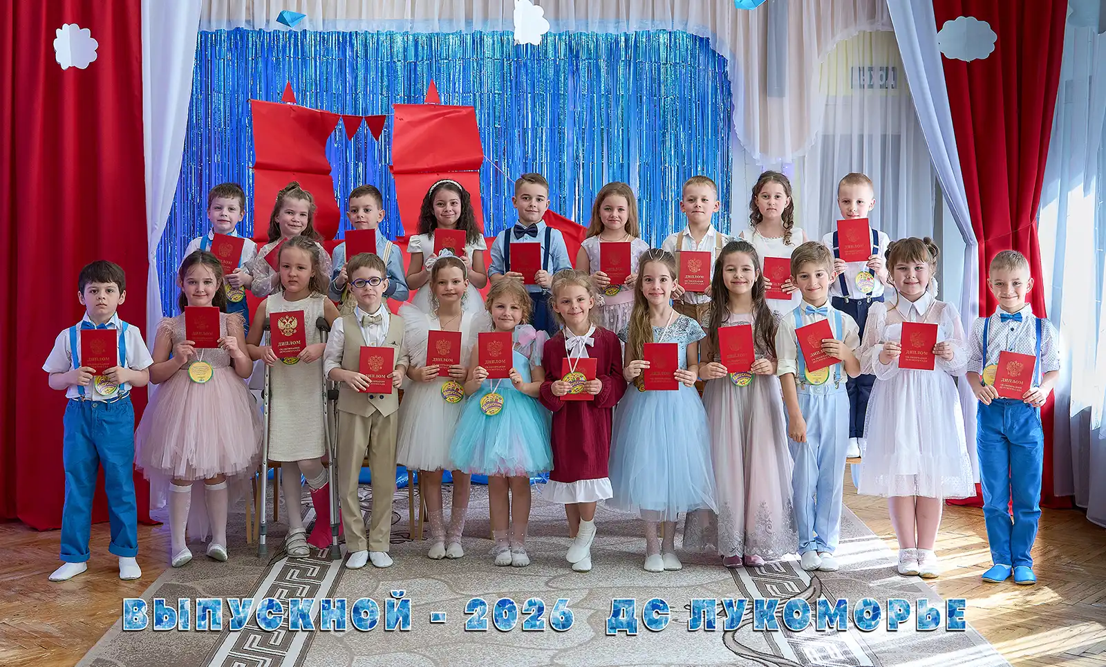 Фото выпускников детского сада